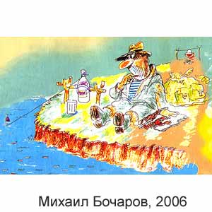 ������ �������, ������ �����(�����-���������), � 3, 2006