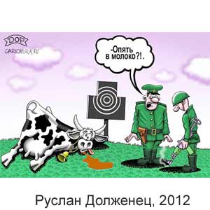 ������ ��������, www.caricatura.ru, 05.10.2012