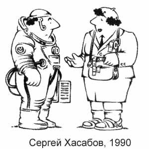 ������ �������, ����(������), � 22, 1990