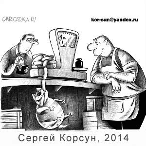 ������ ������, www.caricatura.ru, 23.12.2014