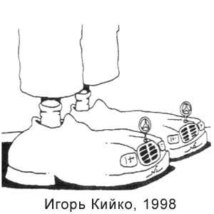 ����� �����, ��������������� �������(�����������),08.05.1998
