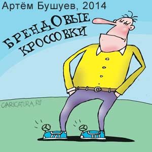 ���� ������, www.caricatura.ru, 07.06.2014