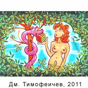  , www.caricatura.ru, 15.12.2011