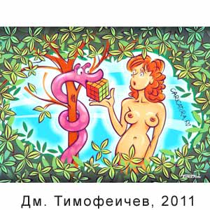 ������� ����������, www.caricatura.ru, 15.12.2011