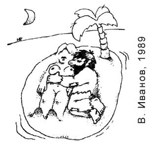 �. ������, ��������(������), � 19, 1989