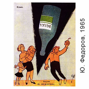 �. �������, ��������, 1965