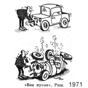 ��������(������), � 2, 1971
