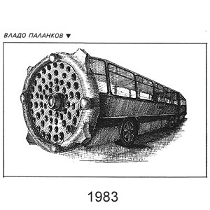 ����� ��������, ����������(�����), � 11, 1983