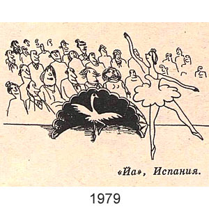 ��������(������), � 4, 1979
