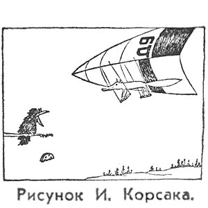 �. ������, ������(������), 1980