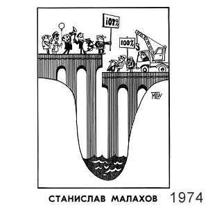 ��������� �������, ������� ��������� ����������, Pikker