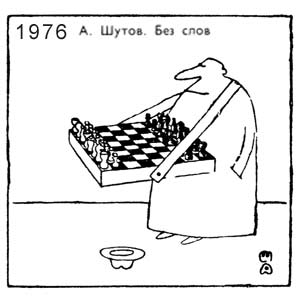 �. �����, �������� � ������, ���. ��������, 1976