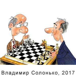 �������� ��������, 17-� ������� ������������, �������, 2017