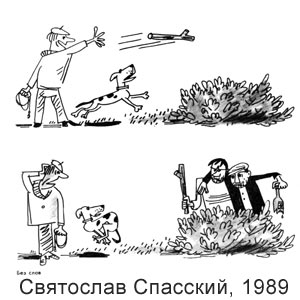��������� ��������, ���, 1989
