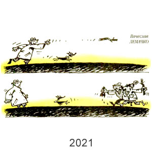 �������� �������, 15 �����, � 5, 2021