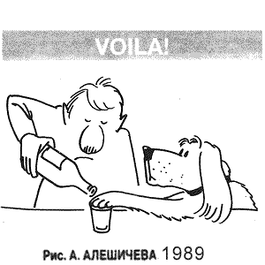 �. ��������, ��������� ����, � 43, 1989