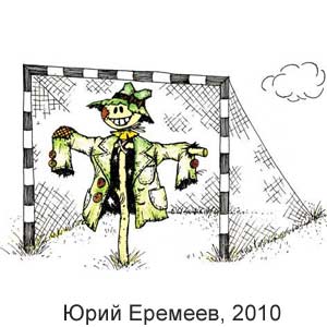 ���� �������, �����(���), � 6, 2010