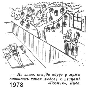 ��������(������), � 27, 1978