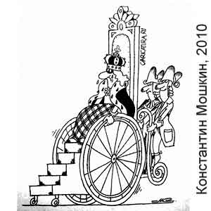 ���������� ������, www.caricatura.ru, 05.04.2010