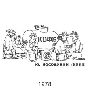 ���� ���������, ������������ ������(������), � 47, 22.11.1978