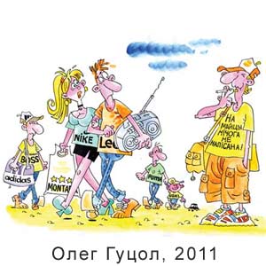 ���� �����, �������� �����, 2011