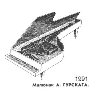 ������� �������, �����(�����), � 12, 1991