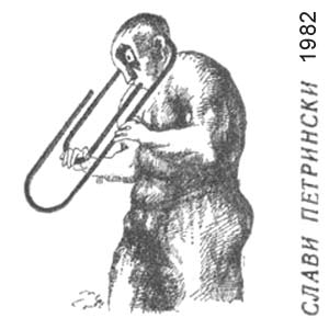 ����� ���������, �������(�����), � 1885, 26.03.1982