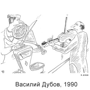 ������� �����, ������������ ������, 24.10.1990