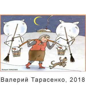 ������� ���������, ����(������), � 1, 2018