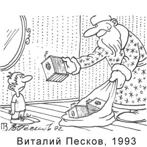 ������� ������, ������������ ������(������), � 1, 13.01.1993