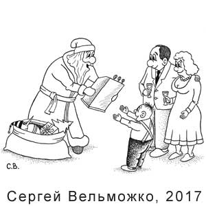������ ���������, ��������� ���������� ���������, �. ������, 2017