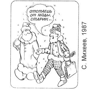 ������ ������, ����� � �������(������), � 12, 1987