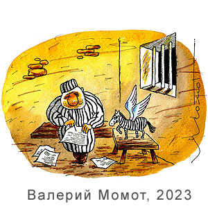 ������� �����, 15.11.2023