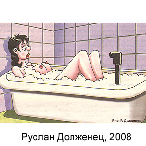 ������ ��������, ������ �����(�-��), � 9, 2008