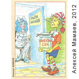 ������� ������, ����(������), � 3, 2012