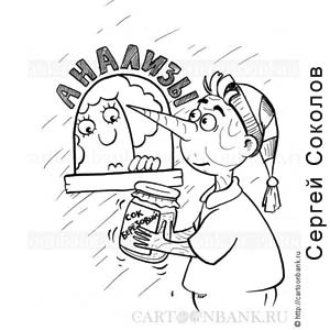 ������ �������, www.cartoonbank.ru
