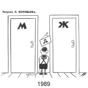 ������ ��������, ����(������), � 2, 1989
