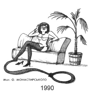 �. ������������, �����(����), � 2, 1990