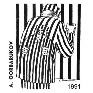 �. ����������, Pikker(Tallinn), # 15, 1991