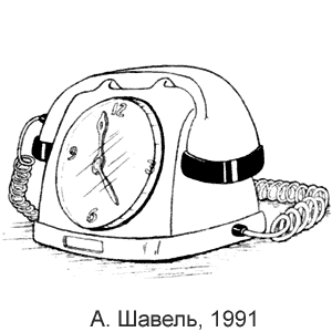 �. ������, �����(�����), � 15, 1991
