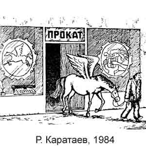 �. ��������, ������������ ������(������), 15.08.1984