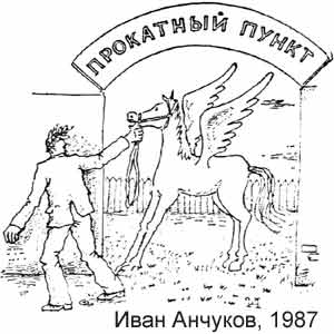 ���� �������, ������������ ������, � 47, 18.11.1987