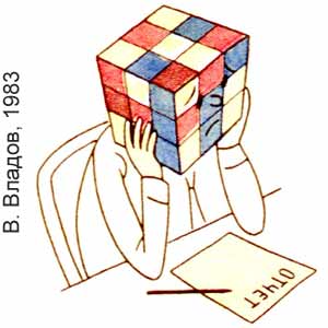 �. ������, ��������(������), � 34, 1983