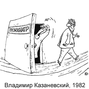 �������� �����������, �����(������), � 2, 1982