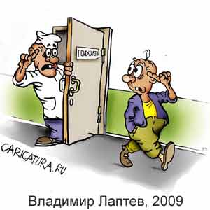 �������� ������, www.caricatura.ru, 24.03.2009