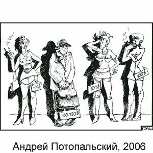 ������ ������������, www.caricatura.ru, 31.07.2006
