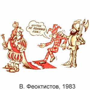 �. ����������, ����(������), 1983
