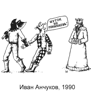 ���� �������, ������������� ������, 18.03.1990