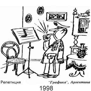 �����(�������), � 4, 1998