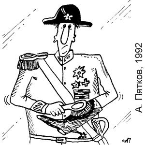 �. ������, ����(������), � 7-8, 1992